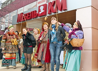 Проводы зимы с «Мебель КМ»