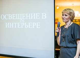 Школа дизайна «Освещение в интерьере» (Краснодар)