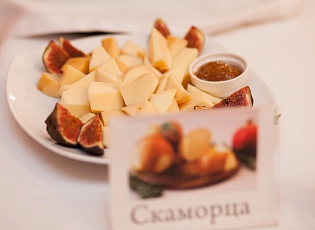 Сырный праздник